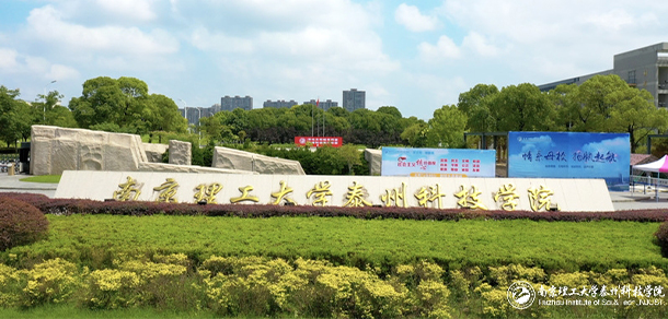 大學(xué)校志：校名、校標(biāo)、校訓(xùn)、?；?、校旗、校歌