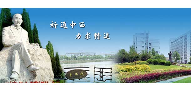 南通大學(xué)杏林學(xué)院