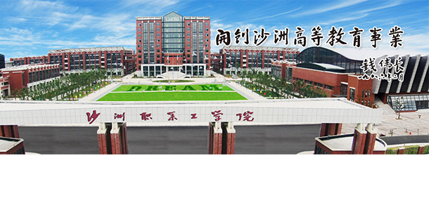 大學校志：校名、校標、校訓、?；铡⑿Ｆ?、校歌