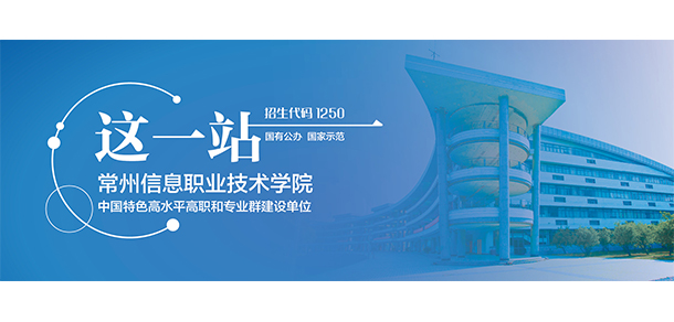 我的大學-大學志