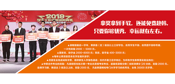 我的大學-大學志
