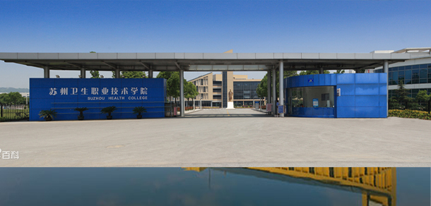 大學(xué)校志：校名、校標(biāo)、校訓(xùn)、校徽、校旗、校歌