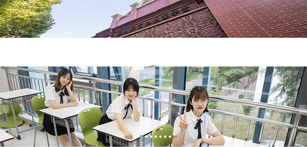 蘇州農業(yè)職業(yè)技術學院 - 最美大學