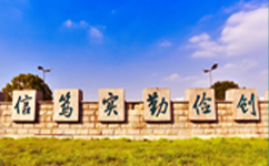 歷史沿革（概）校史