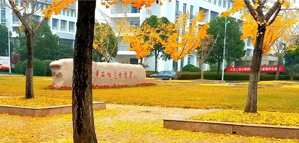 2022年招生章程