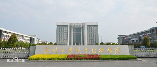 大學(xué)校志：校名、校標(biāo)、校訓(xùn)、?；?、校旗、校歌