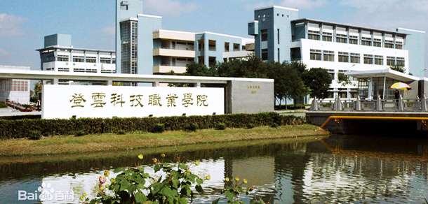 大學(xué)校志：校名、校標(biāo)、校訓(xùn)、校徽、校旗、校歌