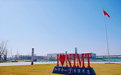 南京機電職業(yè)技術(shù)學院 - 我的大學