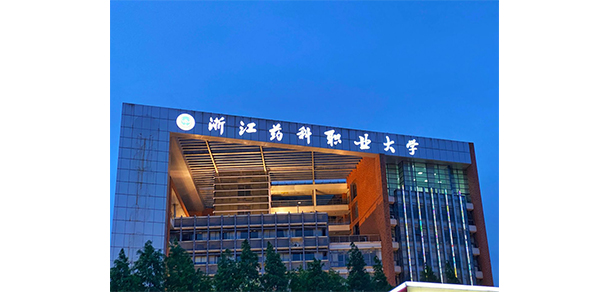 我的大學(xué)-大學(xué)志
