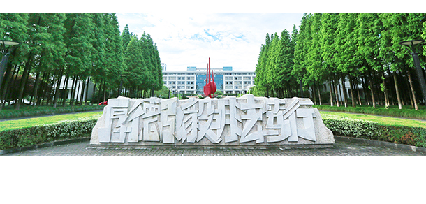 大學(xué)校志：校名、校標(biāo)、校訓(xùn)、校徽、校旗、校歌