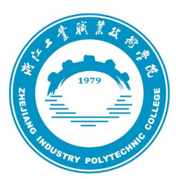 浙江工業(yè)職業(yè)技術(shù)學(xué)院-標(biāo)識(shí)（校名、?；眨? width=