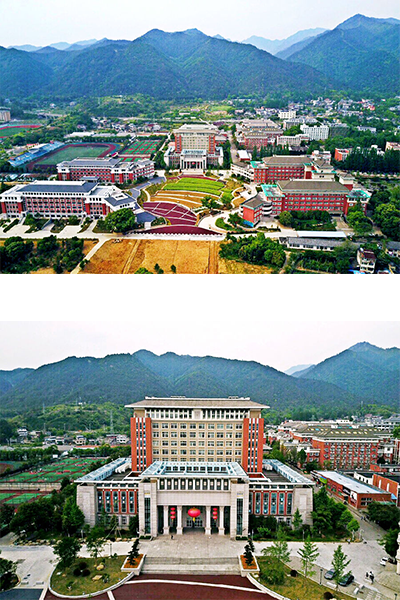 麗水職業(yè)技術學院