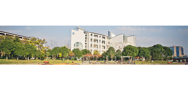 浙江國際海運職業(yè)技術(shù)學(xué)院