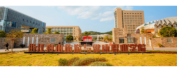 大學(xué)校志：校名、校標(biāo)、校訓(xùn)、校徽、校旗、校歌