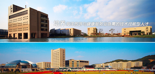 我的大學-大學志