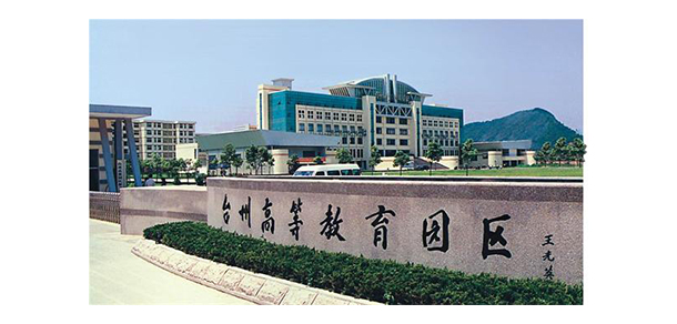臺州職業(yè)技術(shù)學(xué)院 - 最美大學(xué)