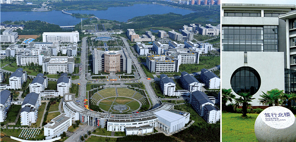 安徽大學