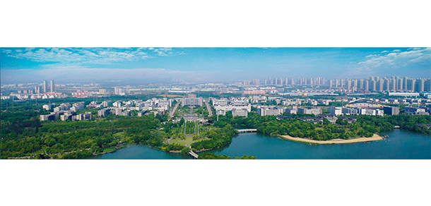 安徽大學