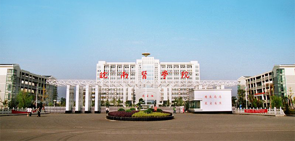 大學(xué)校志：校名、校標(biāo)、校訓(xùn)、?；?、校旗、校歌