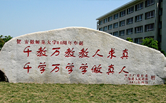 招生公告 · 招生簡章 · 招生計(jì)劃
