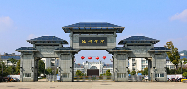 大學(xué)校志：校名、校標(biāo)、校訓(xùn)、?；铡⑿Ｆ?、校歌