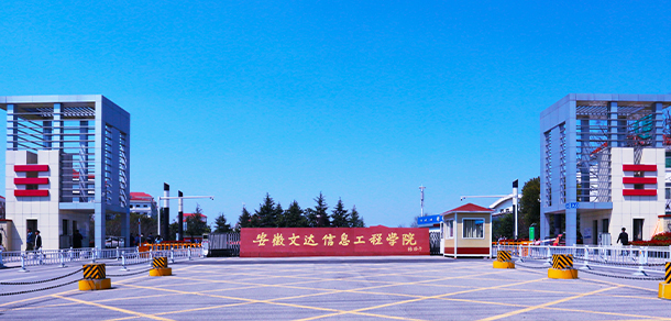 大學(xué)校志：校名、校標(biāo)、校訓(xùn)、校徽、校旗、校歌