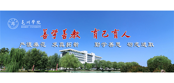 大學(xué)校志：校名、校標(biāo)、校訓(xùn)、?；?、校旗、校歌
