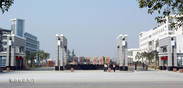 大學(xué)校志：校名、校標(biāo)、校訓(xùn)、?；铡⑿Ｆ?、校歌