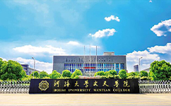 招生公告 · 招生簡章 · 招生計(jì)劃