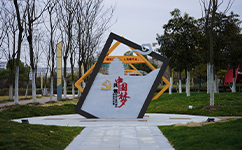 文化標(biāo)識(shí)：校名題寫 / 校徽設(shè)計(jì)