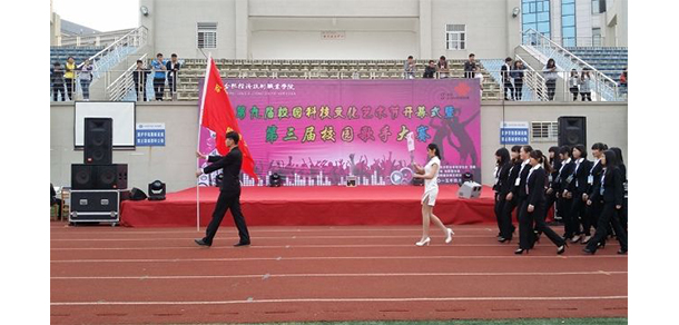 我的大學-大學志