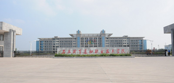 大學(xué)校志：校名、校標(biāo)、校訓(xùn)、?；铡⑿Ｆ?、校歌