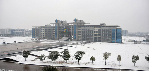 安徽體育運(yùn)動(dòng)職業(yè)技術(shù)學(xué)院
