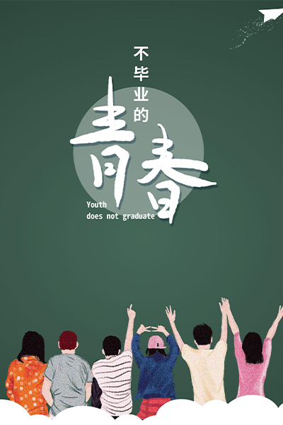 安徽電氣工程職業(yè)技術學院
