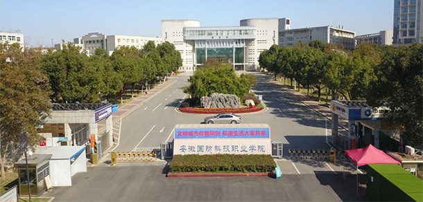 大學(xué)校志：校名、校標(biāo)、校訓(xùn)、校徽、校旗、校歌