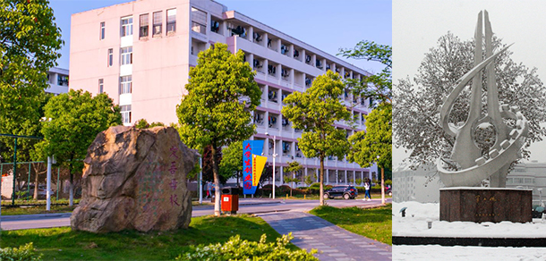 我的大學(xué)-大學(xué)志