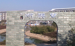 招生公告 · 招生簡(jiǎn)章 · 招生計(jì)劃