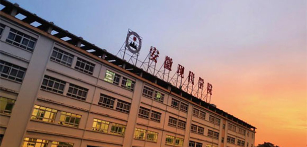 我的大學-大學志