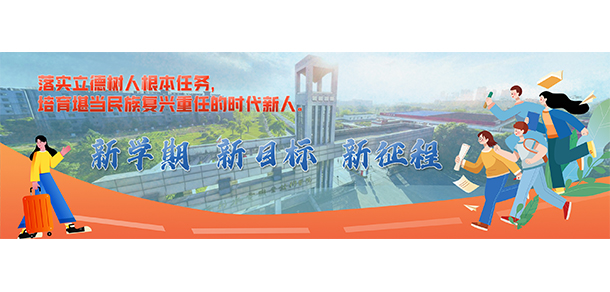 我的大學(xué)-大學(xué)志