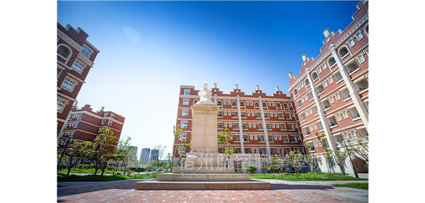 宿州航空職業(yè)學院