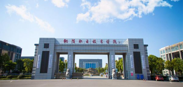 大學校志：校名、校標、校訓、?；铡⑿Ｆ?、校歌