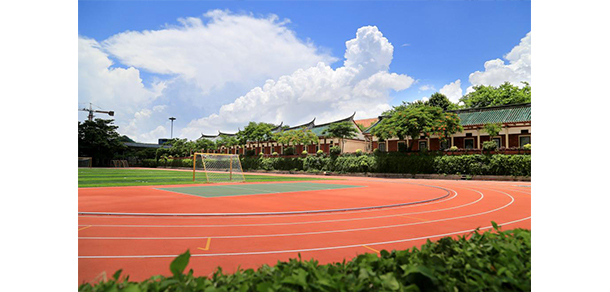 華僑大學
