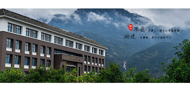 我的大學(xué)-大學(xué)志