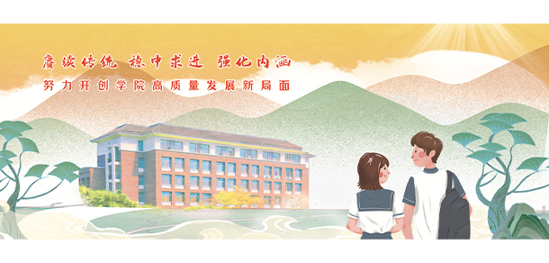 我的大學(xué)-大學(xué)志