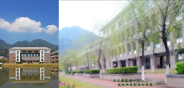 我的大學(xué)-大學(xué)志