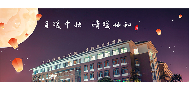 我的大學(xué)-大學(xué)志