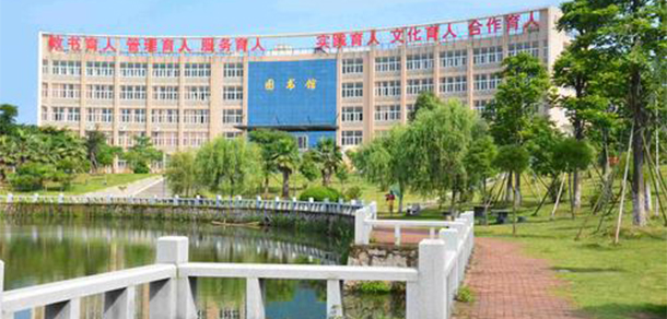 廈門(mén)海洋職業(yè)技術(shù)學(xué)院 - 最美大學(xué)