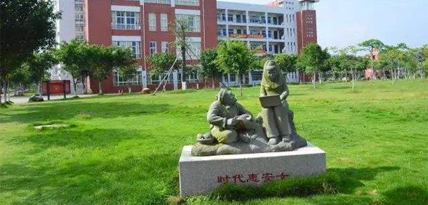 廈門(mén)海洋職業(yè)技術(shù)學(xué)院 - 最美大學(xué)