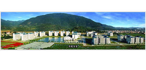 福建衛(wèi)生職業(yè)技術學院