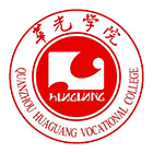 泉州華光職業(yè)學(xué)院-?；? /></div>
                        <div   id=